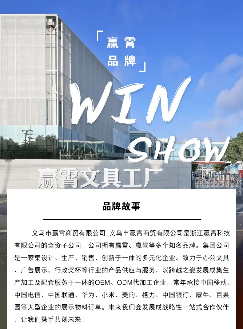 品牌故事_01.jpg?x-oss-process=image/format,png