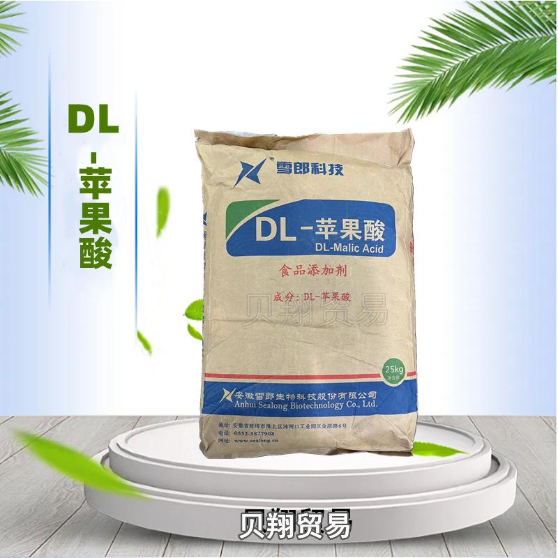 雪郎DL-苹果酸 (1)_副本