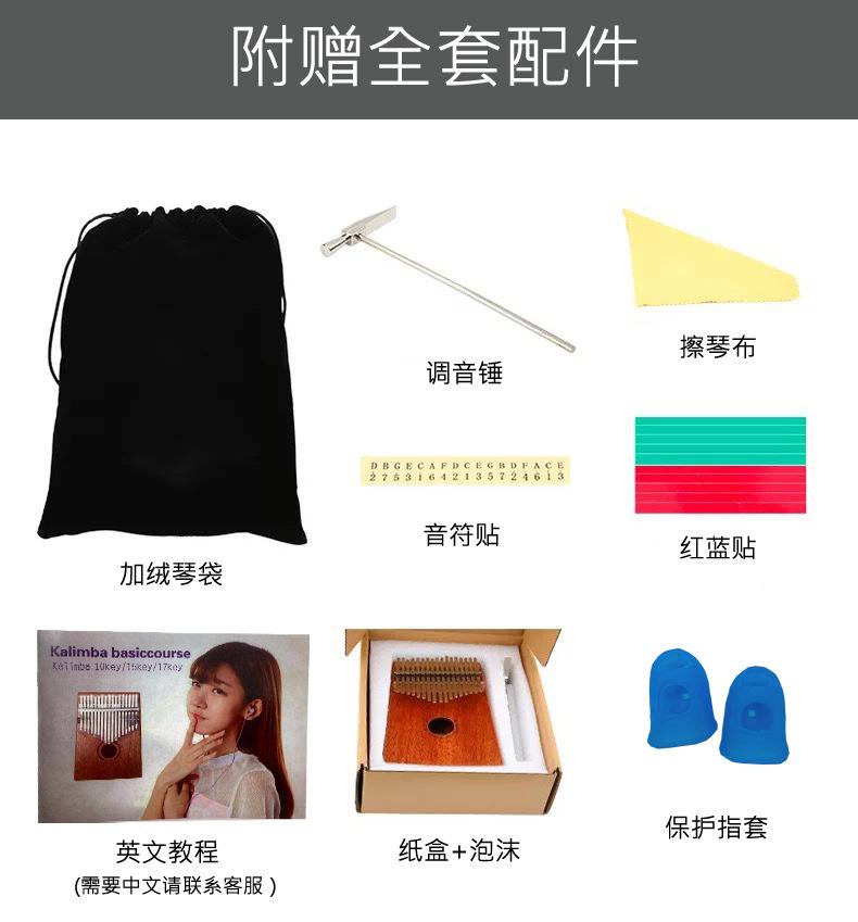 配件图