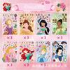 Conto de fadas anime Princesa diy adesivos de quebra-cabeça infantil Princesa adesivos artesanato arte parede Garrafa de Água Decoração de festa