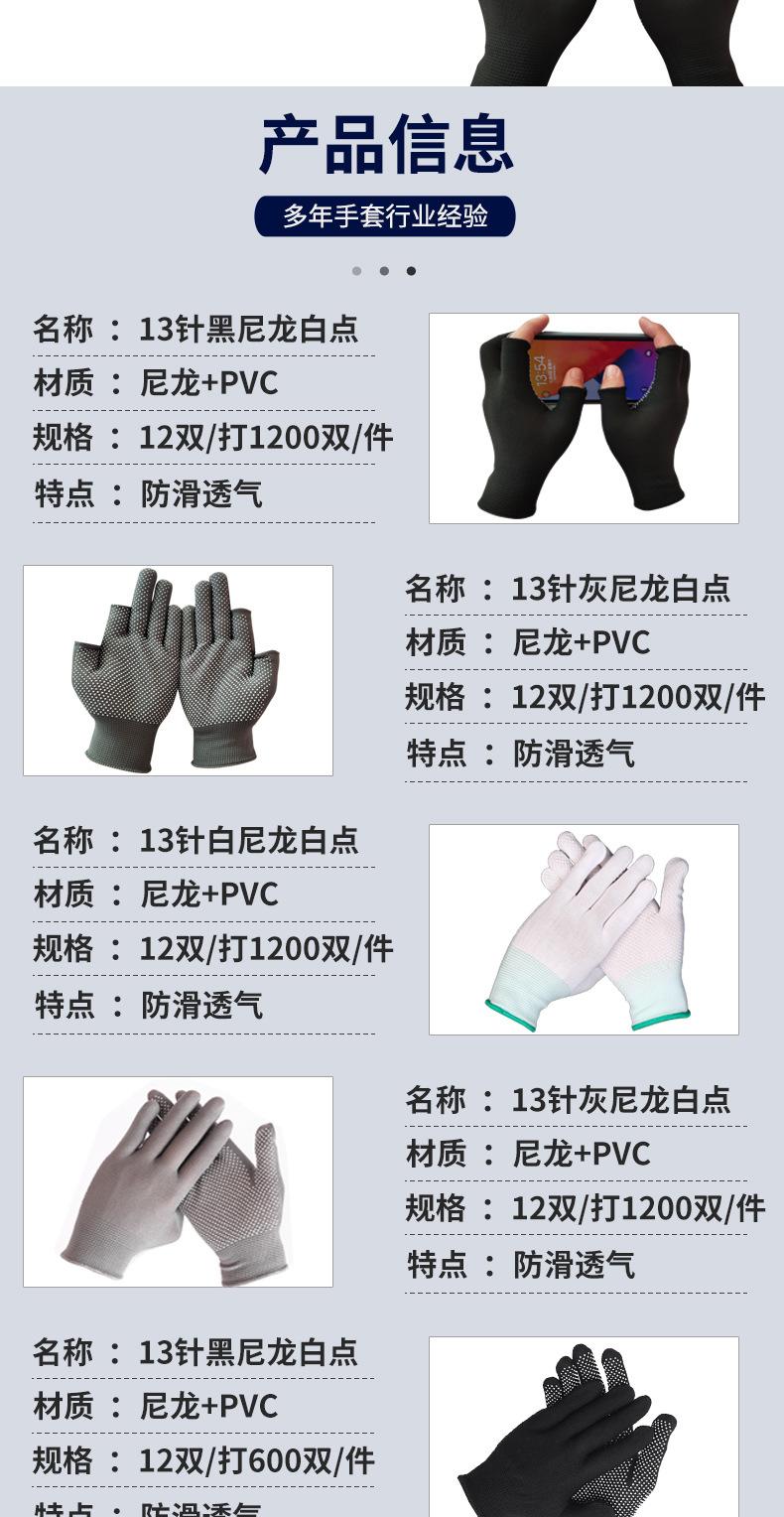 手套3_07.jpg