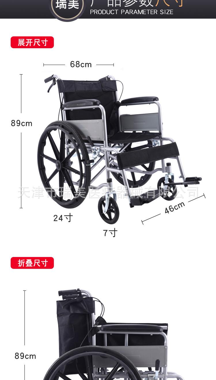 阿里巴巴24寸死腿_12.jpg