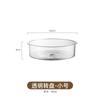 Estilo japonês Bandeja de armazenamento rotativa Suprimentos de cozinha Bandeja de armazenamento de mesa Plástico Multifuncional Cosméticos Armazenamento e Caixa de Arranjo