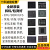 En stock suministro ADA4557WHCPZ-R7 nuevos componentes electrónicos chip IC SMD