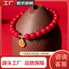 Novo bracelete chinês imitação de cinábrio cartão da sorte fortuna dourada feliz seguro pulseira para casais homens e mulheres atacado baixo teor