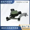 Sensor de altura do carro 1K0941274B