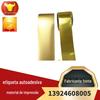 Papel dourado claro papel dourado papel folha de alumínio papel pegajoso boa garrafa vara papel adesivo ouro luz material autoadesivo dourado