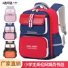 Mochila Escolar Infantil Estilo Británico Cooler Baby para Estudiantes de Primaria de 1º, 2º, 3º, 4º, 5º y 6º Grado, Mochila Impermeable para Niños y Niñas