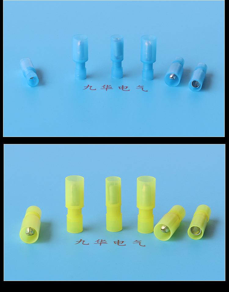 九华尼龙子弹型公母端头_09.jpg
