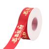 Cinta roja bronceadora Gong Xi Fa Cai, cinta festiva, apertura de caja de regalo de flores, cinta, accesorios de embalaje, venta al por mayor