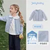 [Nueva Colección de Otoño] Cárdigan Suéter para Niña, Elegante Moda Nueva de Otoño, Ropa Exterior de Punto para Niños, Suéter de Bebé a la Moda