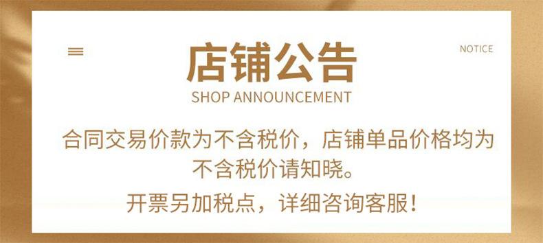 详情页