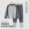 Conjunto de roupa íntima térmica infantil de fleece outono e inverno sem costura com travamento de temperatura tops de outono para meninos e meninas calças de outono pijama de camada base para bebê