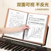 Carpeta para Partituras Musicales A4, Carpeta Editable para Partituras, Carpeta No Reflectante para Colección de Partituras de Piano con Diseño Expansible