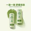Aceite Herbal Relajante Haishi Hainuo - Aceite Herbal Antibacteriano Refrescante - Repelente de Mosquitos y Aceite Refrescante Anti-Picazón Tipo Roll-On