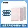 Cama para Hamster Papel de Polpa de Madeira Algodão Cama de Algodão para Hamster Serragem de Madeira Sem Poeira Suprimentos para Hamster Dourado e Pequenos Animais para Todas as Estações
