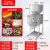 Máquina Inteligente Vertical Totalmente Automática de Dispensación y Pesaje para Té, Granos y Cereales; Máquina Dispensadora de Gránulos y Polvos
