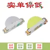 1204 LED SMD Luz Lateral Destaque Branco/Vermelho/Azul/Verde Esmeralda/Amarelo/Laranja/Verde Amarelado Diodo Emissor de Luz