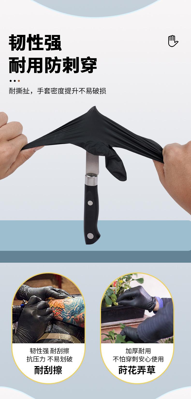 英科K83舒适型黑色丁腈详情_08