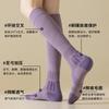 Calcetines de Compresión Personalizados para Mujer Color Puro Otoño e Invierno Base de Toalla Engrosados Combinación de Colores Calcetines Deportivos para Pantorrilla Desodorantes Largos de Compresión