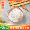 Polvo de fresa polvo de cacao almidón de raíz de loto col rizada remolacha roja matcha espinaca batata morada zanahoria calabaza 500g