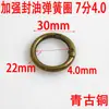 Suministro de Guangzhou hebilla de conexión de anillo abierto de resorte de bronce anillo abierto accesorios de ferretería para equipaje hebilla de gancho bolsa