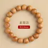Pulsera Redonda de Madera de Durazno Natural con Jade Hetian Cuentas de Agua Antigua Estilo Simple Unisex Cuentas de Madera de Durazno