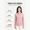 Polos de manga larga para primavera y otoño, adecuados para maestros de kínder, uniformes escolares para instituciones de capacitación, actividades grupales y eventos de team-building; también disponible como uniformes de estilo militar