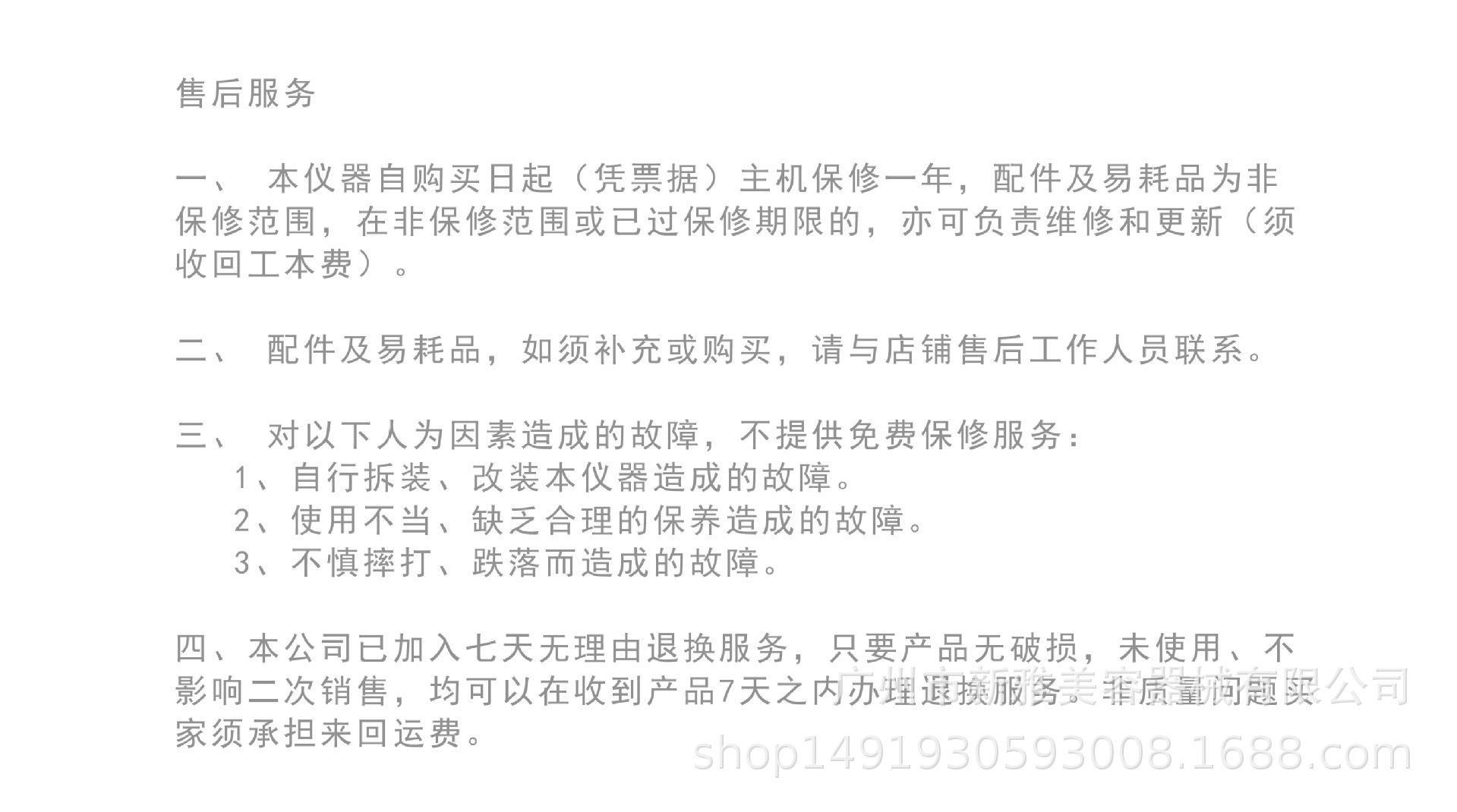 资历2