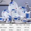 Conjunto de Tigela e Prato de Cerâmica de Alta Temperatura de Jingdezhen para Uso Doméstico, Conjunto de Louça de Porcelana Azul e Branca Estilo Chinês, Presente de Inauguração