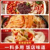 Condimento para Fideos de Chongqing Salsa Picante de Res Estilo Sichuan y Chongqing Tienda en Casa Condimento Mayorista Personalización