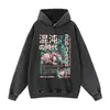 Sudadera con capucha estilo cómic, heavily washed con efecto vintage desgastado, sudadera con capucha oversized casual de calle