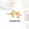 Bendición de Oro Arena Duradera Flor Lirio de los Valles Seguro y Saludable Colgante de Flor de Durazno Hecho a Mano Pulsera DIY Pulsera Accesorios de Ropa