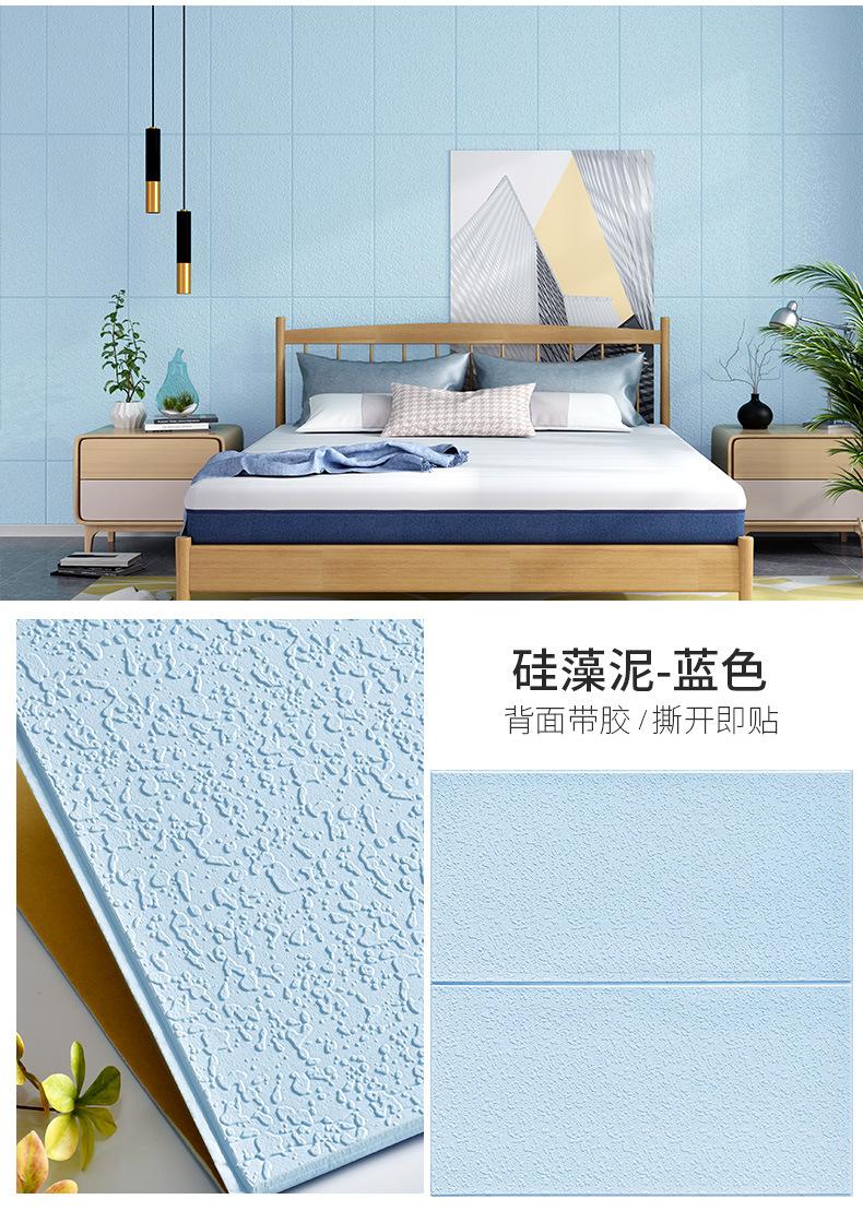 硅藻泥-详情_11.jpg
