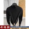 Camiseta de Manga Larga para Hombre de Color Sólido con Cuello Medio Alto, Artística, Versátil, Casual, Harajuku, Simple, Moda Perezosa, Transfronteriza, Capa Base
