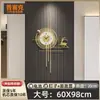 Reloj de Pared Psique Sala de Estar 2025 Nuevo Lujo Ligero Celebridad de Internet Creativo Elegante Rejilla Decorativa para el Hogar