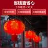 Linterna Grande de Año Nuevo Accesorios de Luz Luz Roja Inalámbrica Alimentada por Batería Control Remoto Sensor de Luz Linterna LED Bombilla para Balcón