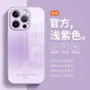 Adequado para Capa de Celular iPhone Apple 18Promax Vidro Espelhado Inglês Efeito Gradiente Sonhador Mancha Personalização