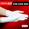 Wg6Q Guantes Desechables Grado Catering Lavado de Platos Duraderos Látex 100 Piezas Caucho Pvc Transparente