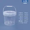 Revestimiento glandula engrosada grado alimenticio pp químico aceite pintura cubo de embalaje cubo de almacenamiento de agua plástico 1-25L