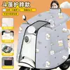 Nueva Cubierta a Prueba de Viento para Vehículos Eléctricos Invierno Engrosada a Prueba de Viento Más Terciopelo Cálido Impermeable Ampliada Batería de Scooter Motocicleta