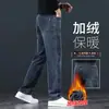 Jeans Masculino de Inverno com Veludo Espesso Elástico Calças Retas Largas Estilo Outono Inverno Calças Quentes Masculinas para Homens de Meia-idade