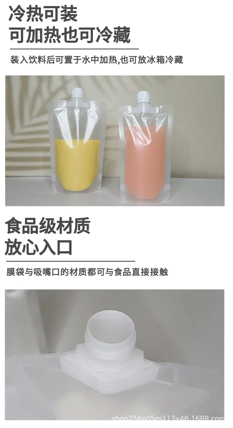 磨砂吸嘴袋_09.png
