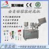 Máquina selladora de cola totalmente automática de Guangxi Máquina selladora de cola totalmente automática de Hunan Máquina selladora de cola totalmente automática de Hubei Máquina selladora de cola