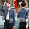 Chaqueta de Mezclilla para Mujer 2025 Primavera y Otoño Nueva Moda Estilo Coreano Versátil Cuello Alto Casual Elegante Chaqueta Corta Otro