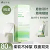 Almohadillas desmaquillantes faciales desechables Niliya en bolsa colgante, agrandadas y engrosadas, para uso en salones de belleza