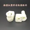 Acessórios para Máquina de Balanço, Caixa de Engrenagens de Plástico para Carrinho de Balanço, Caixa de Engrenagens, Acessórios da Estrutura Base, Haste de Rolamento, Polia do Motor