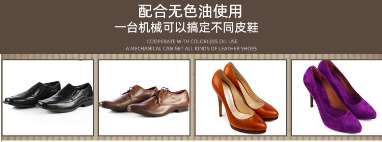 擦鞋机阿里字体_10.jpg