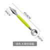 Amazon Home Creativo Acero Inoxidable Cuchara para Sacar Bolas de Sandía Cuchillo para Tallar Fruta Multifunción Integrado Comercio Exterior Transfronterizo