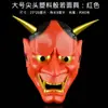 Máscara de Halloween 2026 Máscara de Terror Cabeza de Fantasma Hannya Japonesa Máscara de Plástico para Mascarada Performance Decoración